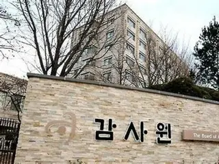 Ban Kiểm toán công bố kết quả điều tra bổ sung nghi ngờ Ủy ban bầu cử Hàn Quốc tuyển dụng gian lận...Con trai tổng bí thư được mệnh danh là "Vương miện"