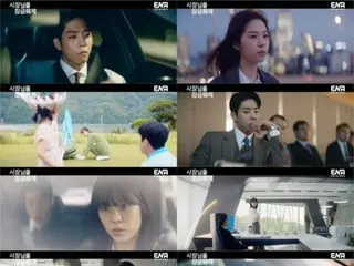≪Phim truyền hình Hàn Quốc NGAY BÂY GIỜ≫ “Giải cứu Tổng thống khỏi chiếc điện thoại thông minh!” Tập 3, Chae Jong Hyeop và Seo EunSu bắt đầu làm việc cùng nhau = tỷ suất người xem 1,1%, tóm tắt/spoiler