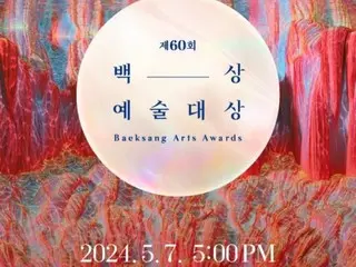 'Giải thưởng nghệ thuật Baeksang lần thứ 60', Junho (2PM) & Shin Ha Kyun & Lee Min Jung & Song Hye Kyo...Đội hình xuất sắc của những người đoạt giải