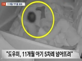 Bé 11 tháng tuổi bị 'chấn động não'; người trông trẻ nói bé đang 'chơi' = Hàn Quốc
