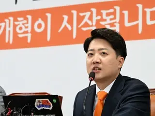 Lee Jun-seok, lãnh đạo Đảng Cải cách Mới, `` Han Dong-hoon, Chủ tịch Ủy ban Đối phó Khẩn cấp Quyền lực Nhân dân, là một tờ vé số đã bị cắt và bỏ sót... Tại sao lại phải cắt lại? '' - Hàn Quốc