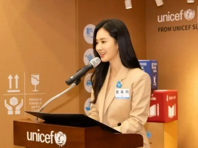 ``SNSD (Girls' Generation)'' Yuri hiến tặng tài năng tường thuật của mình cho UNICEF ``Tôi sẽ trở thành một người lớn tốt và là tấm gương cho trẻ em''