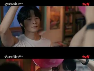 ≪Phim truyền hình Hàn Quốc NGAY BÂY GIỜ≫ “Cõng Song Jae trên lưng chạy” tập 10, Byeon WooSeok và Song Geon Hee xảy ra xô xát gay gắt = rating 4,8%, tóm tắt/spoiler