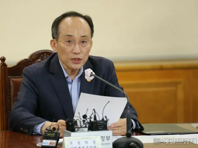 Không có gì bất thường... Đại biểu Choo Kyung-ho được bầu làm đại diện quyền lực của nhân dân = Hàn Quốc