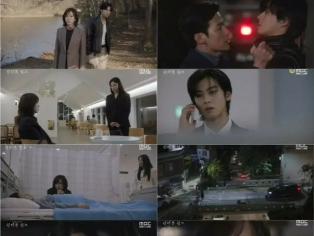 ≪ĐÁNH GIÁ phim truyền hình Hàn Quốc≫ "Wonderful World" tập 9 tóm tắt và câu chuyện hậu trường... Cảnh quay Cha Eun-woo lái xe và chạy = câu chuyện hậu trường và tóm tắt