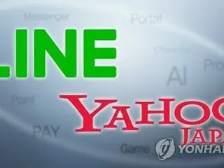 Áp lực Nhật Bản `` đáng tiếc '' LINE Đánh giá quan hệ vốn của Yahoo = Chính phủ Hàn Quốc