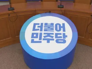 Đảng đối lập lớn nhất Hàn Quốc cho biết họ sẽ thông qua luật về các biện pháp đặc biệt để thanh toán "quỹ hỗ trợ phục hồi sinh kế dân sự" cho mọi công dân tại Quốc hội tới.