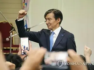 Cựu Bộ trưởng Tư pháp Hàn Quốc Cho Kuk đến thăm Dokdo vào ngày 13 để đưa ra tuyên bố chỉ trích chính sách ngoại giao của chính quyền Yun đối với Nhật Bản