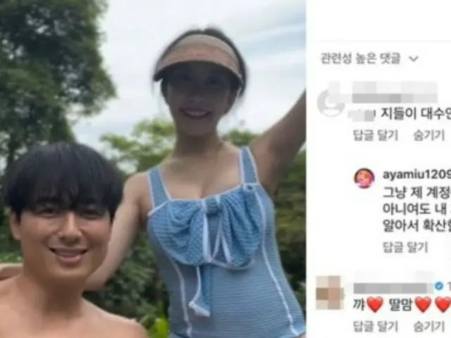 Bà xã Ayane của Lee Ji Hoon đưa ra bình luận cực kỳ ác ý dù đang mang thai... Phản hồi trực tiếp "sảng khoái"