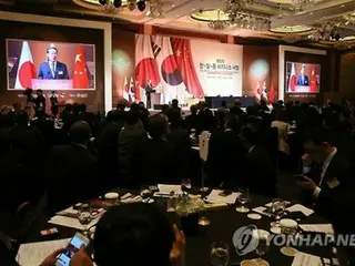 Hội nghị thượng đỉnh doanh nghiệp Hàn Quốc-Nhật Bản sẽ được tổ chức tại Seoul vào cuối tháng này = lần đầu tiên sau 5 năm kể từ đại dịch coronavirus
