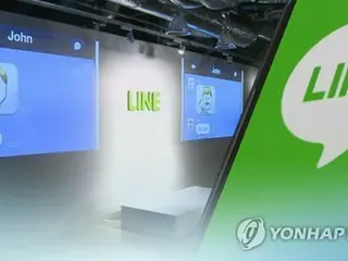 Tuyên bố của liên đoàn lao động Naver ``Phản đối việc bán cổ phần cho Softbank'' vấn đề LINE Yahoo
