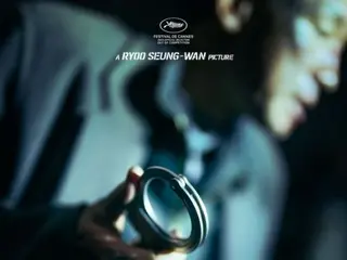 Hwang Jung Min & Jung HaeTrong "Cựu chiến binh 2" được mời tham dự Liên hoan phim Cannes... Khai mạc hôm nay (14)