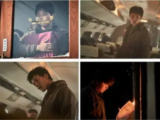 Yeo Jin Goo hóa thân thành nhân vật phản diện đặc biệt nhất kể từ khi ra mắt trong 'Hijack'... thành kẻ bắt cóc máy bay chở khách
