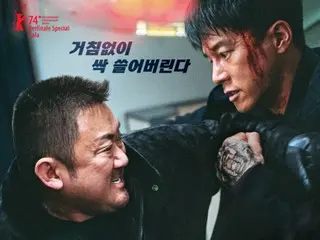 “Thành phố tội phạm 4” trở thành loạt phim Hàn đầu tiên đạt “gấp 3 10 triệu”… “Lập kỷ lục mới” sau 22 ngày ra mắt