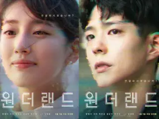 Park BoGum & Suzy (trước đây là Miss A) “Xứ sở thần tiên” tung poster nhân vật với 5 người và 5 màu sắc… Mong đợi những cảm xúc được thực hiện tốt “nhìn bằng niềm tin”