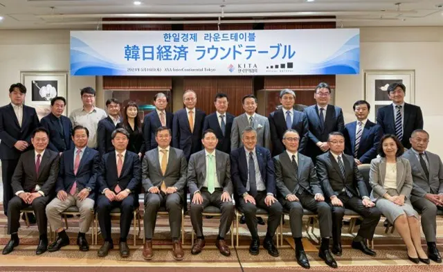 韓国貿易協会、日本の経済同友会と「懇談会」を開催