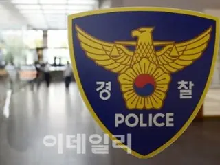 Cảnh sát trình báo có vung vũ khí nhưng ``cuối tuần rồi''... Nạn nhân ra đi trong tình trạng nguy kịch sau vụ ''đốt phá'' - Hàn Quốc