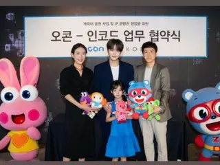 Jaejung hợp tác với công ty iNKODE Entertainment OCON trong việc kinh doanh nguồn âm thanh nhân vật