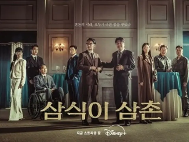 [Chính thức] "Uncle Samsik" của nam diễn viên Song Kang Ho, phát hành chỉ sau một ngày, đã giành vị trí số 1 trong hạng mục chương trình truyền hình Disney+ Hàn Quốc và tổng thể