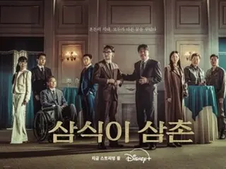 [Chính thức] "Uncle Samsik" của nam diễn viên Song Kang Ho, phát hành chỉ sau một ngày, đã giành vị trí số 1 trong hạng mục chương trình truyền hình Disney+ Hàn Quốc và tổng thể