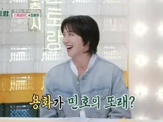 Jang Min-ho đùa rằng Jung Yong Hwa (CNBLUE), người trẻ hơn anh 12 tuổi, sẽ xuất hiện
