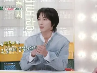 Jung Yong Hwa của CNBLUE là một fan hâm mộ của Ryu Su Young: "Tôi thực sự đã làm và ăn tteokbokki cả đời mình. Nó thực sự rất ngon."