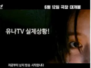 Buổi biểu diễn trực tiếp vụ bắt cóc đe dọa tính mạng của Park Ju Hyun...Phim "DRIVE" xác nhận ra mắt vào ngày 12 tháng 6