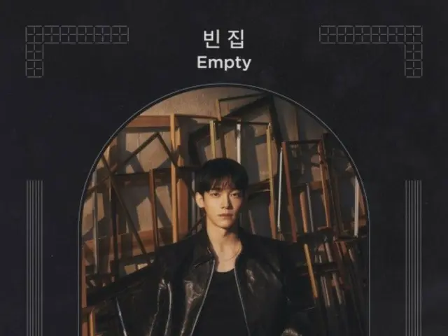 Poster tiêu đề "EXO" CHEN, "Empty" được phát hành