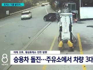 Xe khách va chạm với 3 xe đang đổ xăng...tài xế khẳng định ``khởi động đột ngột'' = Hàn Quốc
