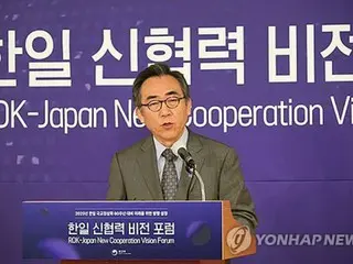 Cải thiện quan hệ Hàn-Nhật ``Điều quan trọng là phải quản lý để không bị trì trệ'' Hợp tác kỷ niệm 60 năm bình thường hóa quan hệ ngoại giao = Bộ trưởng Ngoại giao Hàn Quốc