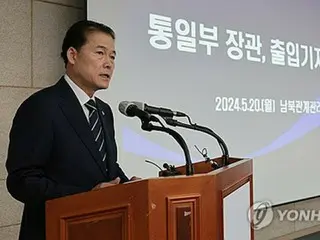 Nhà phê bình thống nhất Triều Tiên chỉ trích hồi ký của cựu Tổng thống Moon, người thúc đẩy hòa giải với miền Bắc