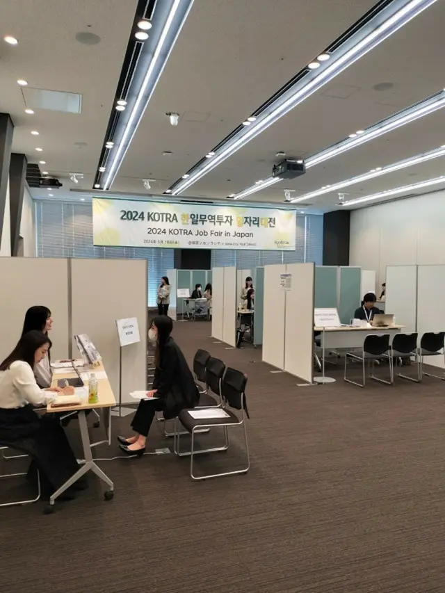 大韓貿易投資振興公社、韓国青年「日本就職」の夢を ”支援”