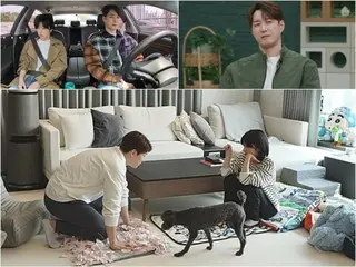 Nam diễn viên Shim HyungTak cùng vợ Saya đến thăm một trung tâm tư vấn... "Vấn đề là đôi khi tôi cũng bị liên lụy."