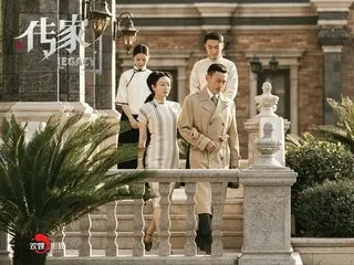 <<Phim truyền hình Trung Quốc NGAY BÂY GIỜ>> Tập 16 của "Huyền thoại", Yi Zhongyu, Yi Zhongxiu và Yi Zhongjie, những người gây náo loạn, bị mắc kẹt trong Yi Hall để trút cơn giận của Yi Xinghua = tóm tắt/spoiler