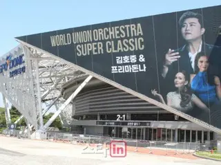Ca sĩ Kim Ho Jong sẽ không xuất hiện trong buổi biểu diễn ngày mai (24)... 'Super Classic' thông báo 'các nghệ sĩ khác vẫn biểu diễn bình thường'