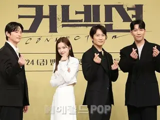 [Ảnh] Jisung, Jeon Mi Do và những người khác tham dự buổi giới thiệu sản xuất phim truyền hình mới "Connection" của đài SBS