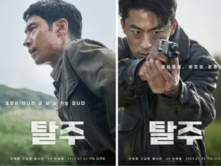 Phim "Escape" của Lee Je Hoon và Koo Kyo Hwan xác nhận ra mắt vào ngày 3 tháng 7...Hành động truy đuổi năng động