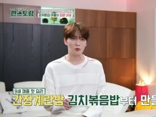 Jaejung: "Tôi nấu ăn từ năm 9 tuổi. Tôi hạnh phúc nhất khi có người thưởng thức món ăn tôi làm".