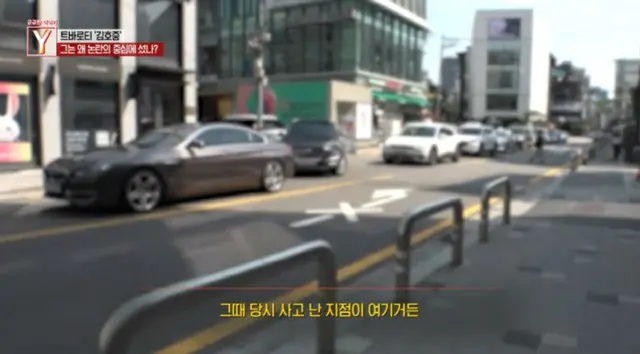 “飲酒ひき逃げ”歌手キム・ホジュン、事故目撃者が「フルアクセルを踏んでそのまま行った」と番組で証言