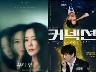 “My Home” với sự tham gia của Kim Hee Sun vs. “Connection” với sự tham gia của Jisung, khởi đầu cho cuộc chiến phim truyền hình thứ Sáu-Thứ Bảy
