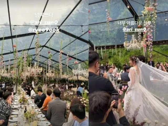 Tiết lộ cảnh đám cưới của "SUPER JUNIOR" Ryeowook & Ari (trước đây là TAHITI)...Lee Da Hae, "Cô dâu xinh đẹp"