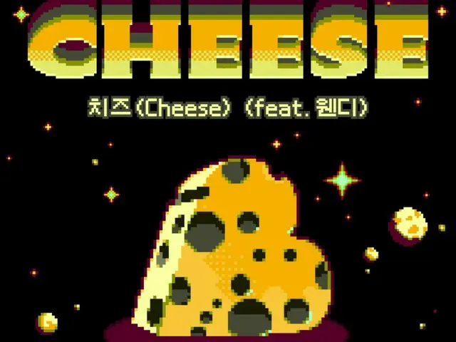 ≪K-POP ngày nay≫ “Cheese (Feat. Wendy)” của SUHO (“EXO”) Một bản nhạc pop-rock với âm thanh vui tươi và giọng hát trong trẻo vang vọng thoải mái trong tai bạn.