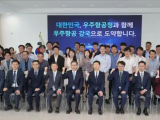 Cơ quan Hàng không và Vũ trụ chính thức khai trương, nhằm mục đích thúc đẩy ngành hàng không vũ trụ do khu vực tư nhân dẫn đầu = Hàn Quốc
