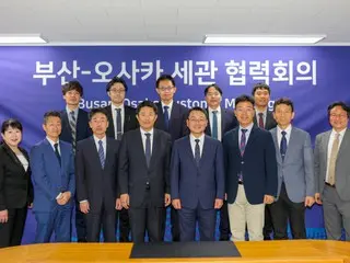 Trụ sở Hải quan Busan của Hàn Quốc nối lại trao đổi hữu nghị với Hải quan Osaka lần đầu tiên sau 18 năm