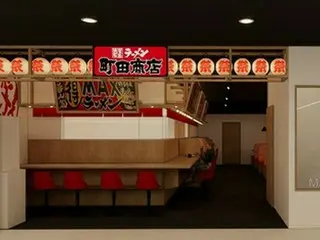 Mario Outlet tại Hàn Quốc mở sàn chuyên về ẩm thực Nhật Bản = hợp tác với công ty nhà hàng Nhật Bản