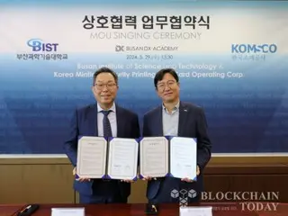 Tập đoàn Korea Mint hợp tác với Đại học Khoa học và Công nghệ Quốc gia Busan ngăn chặn tình trạng làm giả, sửa đổi chứng chỉ giáo dục