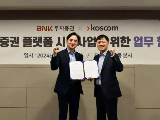 Coscom-BNK Securities ký kết thỏa thuận kinh doanh chứng khoán token... “Tokenize tài sản có giá trị cao” = Hàn Quốc