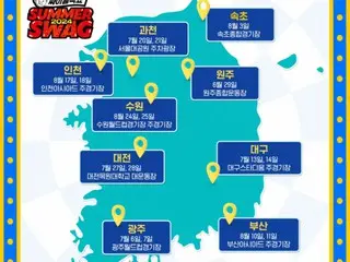 "Deep Show" của PSY sẽ được tổ chức tại 9 thành phố, bắt đầu từ Wonju vào ngày 29 tháng sau