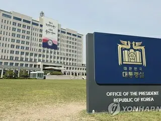 Văn phòng Tổng thống Hàn Quốc `` Đình chỉ hiệu lực của thỏa thuận quân sự liên Triều '' Để thực hiện các biện pháp đối phó với các hành động khiêu khích của Triều Tiên