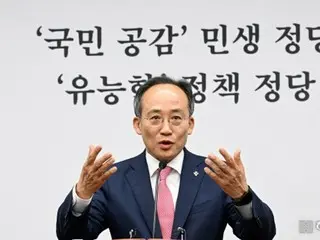 Đảng cầm quyền Hàn Quốc: ``Đảng Dân chủ phải chịu trách nhiệm về hành động khiêu khích ''quả bóng bẩn'' của Triều Tiên''...``Đó là lỗi của ''trình diễn hòa bình giả tạo'' của chính quyền Moon Jae-in trước đây.